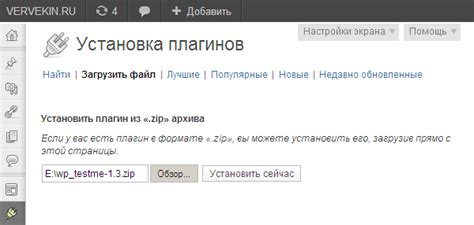 Поиск и загрузка плагина для приближения мышью