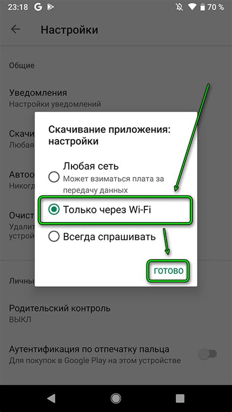 Поиск и загрузка приложений через Play Market