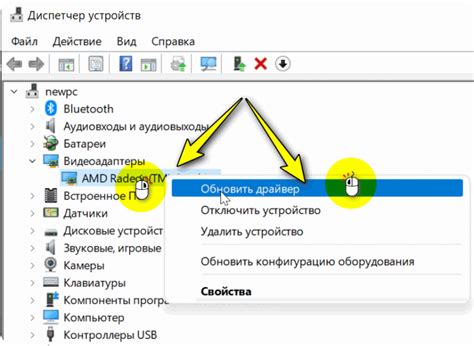 Поиск и обновление драйвера в диспетчере устройств