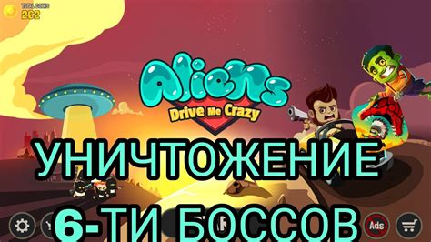 Поиск и уничтожение боссов в игре Silicon Lust