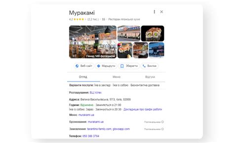 Поиск магазинов по городу