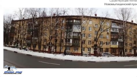 Поиск места для жительства