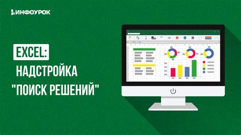 Поиск решений на форуме сообщества Peers tv