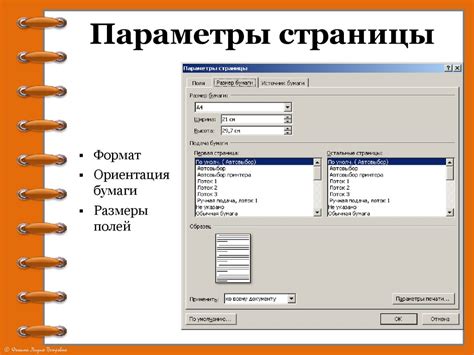 Поиск слова в текстовых редакторах