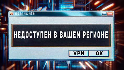 Поиск частот полицейской связи в вашем регионе