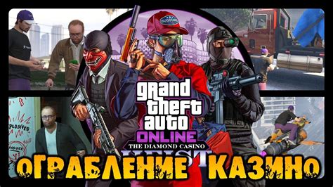 Покупка игрового зала в режиме онлайн