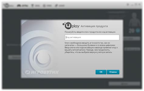 Покупка и активация игр в Uplay