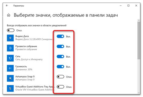 Полезность скрытых значков