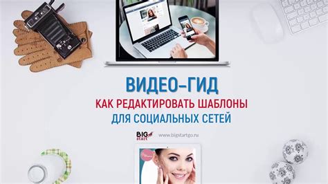 Полезные советы для выбора названия