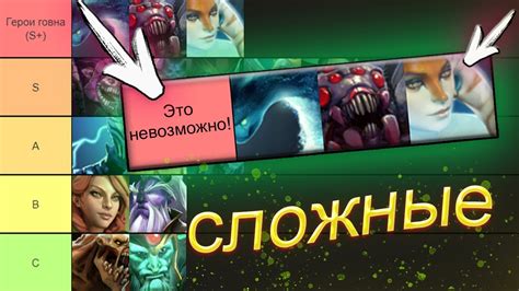 Полезные советы для создания амигуруми героев Dota 2