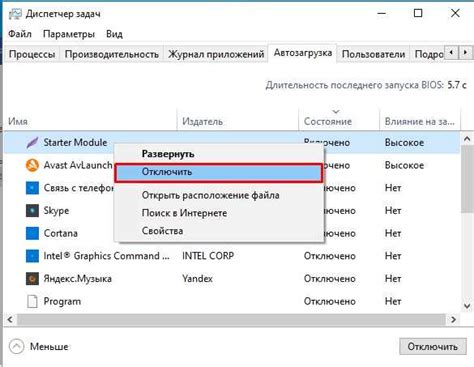 Полезные советы и рекомендации по настройке виртуальной памяти в Windows 10