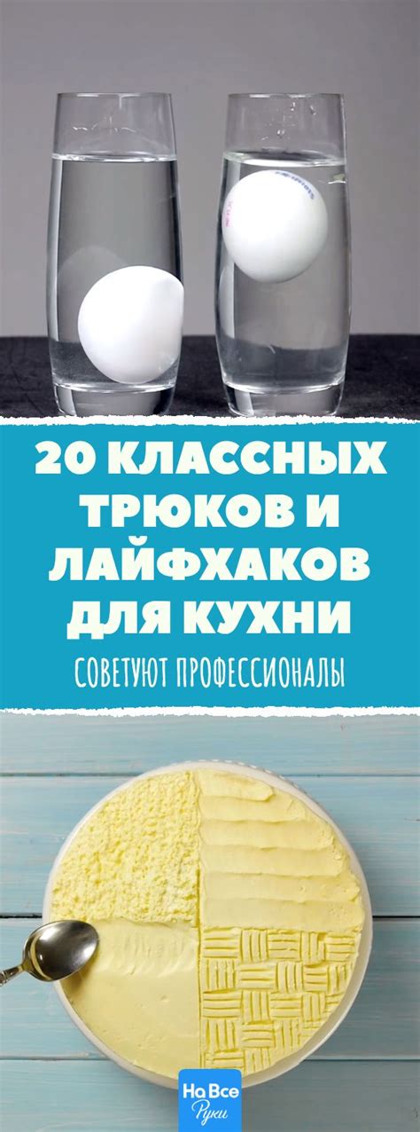 Полезные советы и трюки для настройки ручника