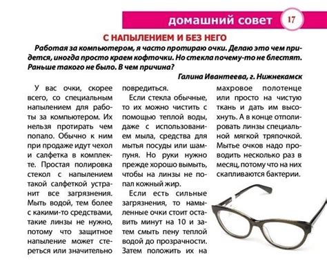 Полезные советы по управлению командными очками на пиратке