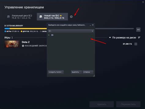 Полезные советы по установке приоритета игры