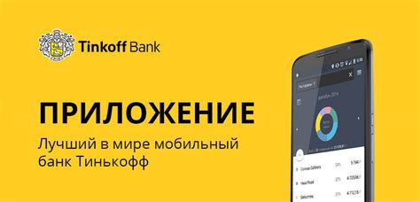 Получение доступа к уникальным предметам и возможностям