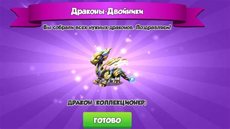 Получение новых татуировок в игре
