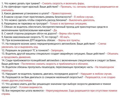 Получение первых заданий