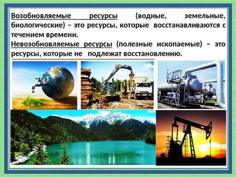 Получение ресурсов