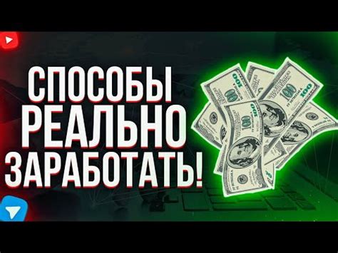 Получи преимущество с кодом +Vampire life+