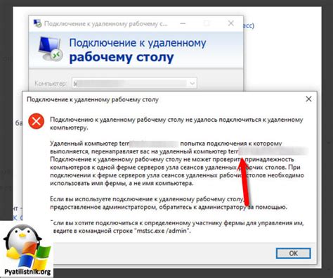 Понимание ошибки код 56 при настройке конфигурации класса устройства