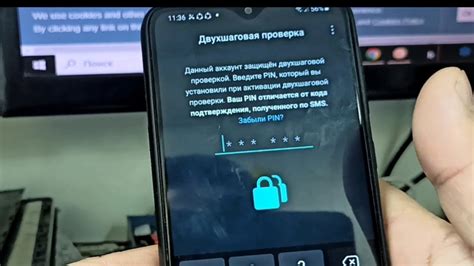 Попробовать восстановить PIN код