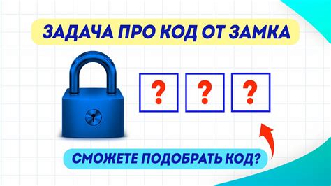Попробуйте использовать код на другом аккаунте