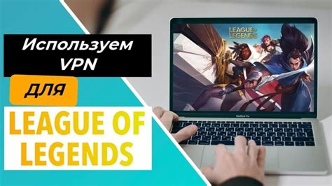 Попробуйте использовать VPN