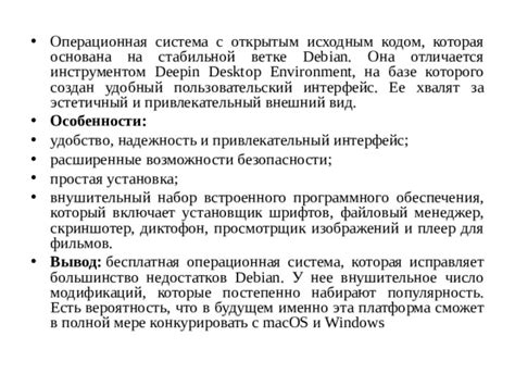 Популярность модификаций