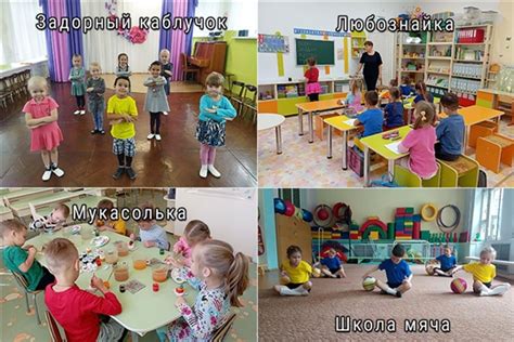 Популярные кружки в детском саду