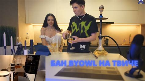 Порнография и сексуальный контент на Твиче