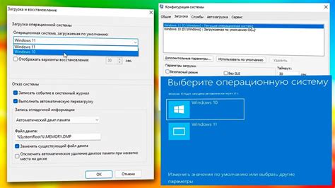 Порядок загрузки