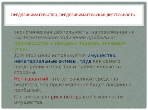 Порядок продажи свиней: получение прибыли