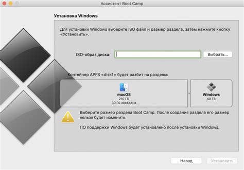 После установки Windows в формате ISO