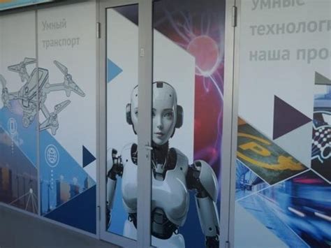 Постройка дорог и инфраструктуры