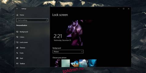 Почему важно изменить тайм-аут заставки в Windows 10