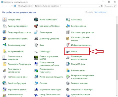 Почему важно настроить чувствительность мыши