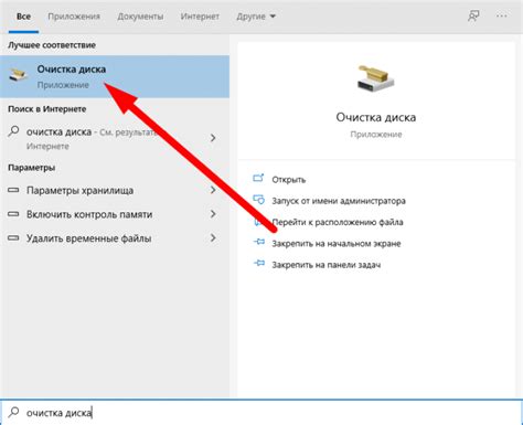 Почему важно очистить кеш Магазина Windows