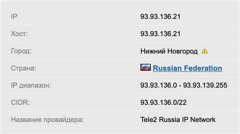 Почему вас могут забанить по IP адресу