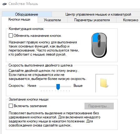 Почему возникают проблемы с подсветкой мыши