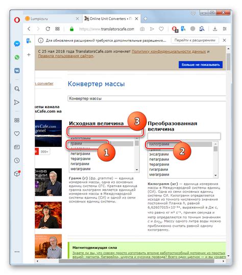 Почему выбор единиц измерения важен в Word