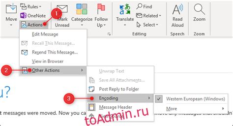 Почему может потребоваться изменить кодировку в Outlook