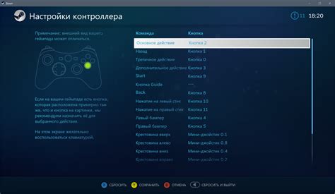 Почему настройка джойстика важна