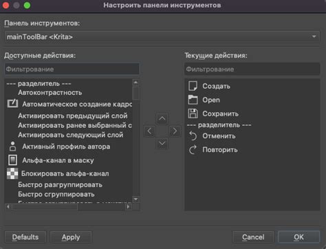 Почему настройка нажатия пера в Krita важна