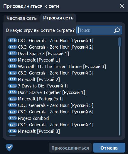 Почему нужно настраивать Радмин ВПН