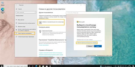 Почему нужно создавать второго пользователя