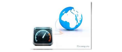 Почему ограничение скорости Wi-Fi важно