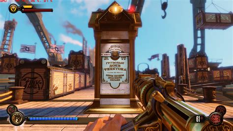 Почему отсутствует звук в Bioshock Infinite