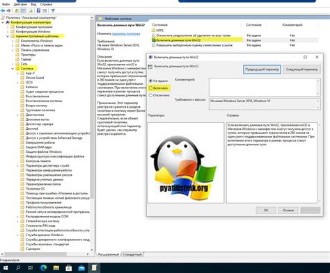 Почему стоит включить длинные пути Win32 в Windows 10