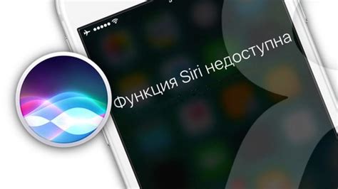 Почему установить Siri на Windows:
