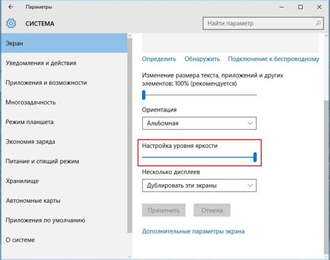 Пошаговая инструкция: как настроить яркость в Rust